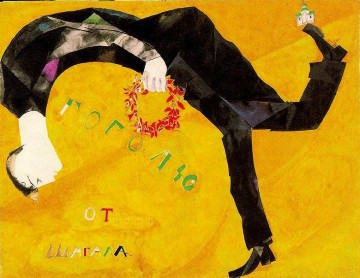 Homenaje a Gogol Diseño para telón para el festival de Gogol contemporáneo Marc Chagall Pinturas al óleo